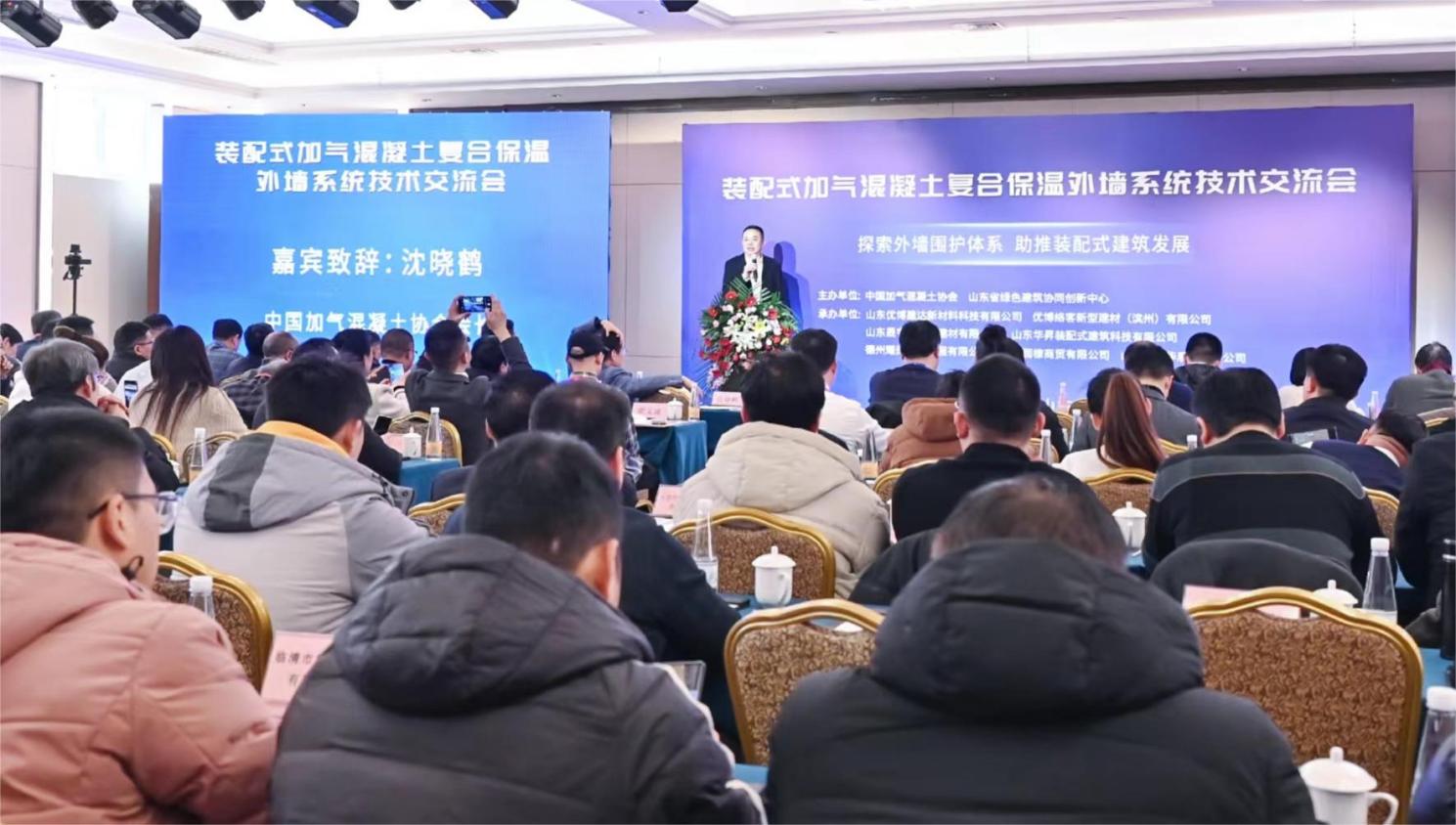 杜渗泰防水